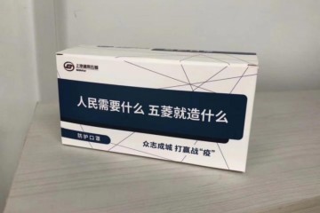 估计发放600万只五菱牌口罩敞开全国免费申领通道