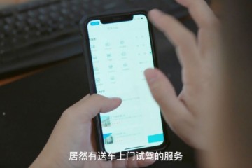 疫情当下哈弗新推出送车上门试驾服务可以让我们顾客买单吗