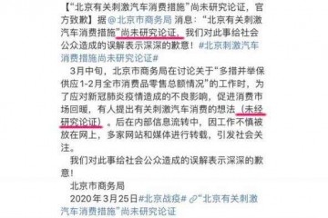 解绑目标购车补助终端优惠第二季度是不是最佳购车季