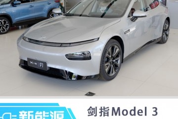 剑指Model3小鹏P7开抢特斯拉用户的底气是啥