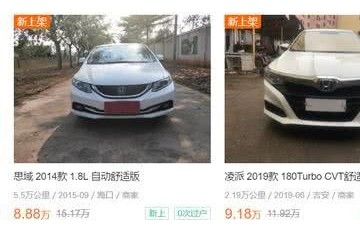 8万公里的卡罗拉和8万公里的高尔夫谁的保值性更高