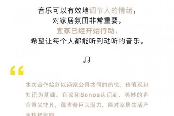 宜家和Sonos联手打造的SYMFONISK定量款上市