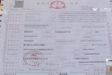 滨州刚买新车不到一周上路居然漏油了