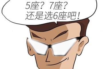 5座不够用7座年检烦7到38万这些6座大空间车了解下