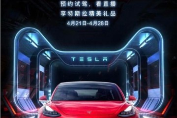 跟着特斯拉天猫店倒闭再来看看国产Model3的竞争力